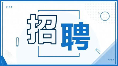 誠(chéng)聘英才 | 智匯人力最新招聘信息【第2023070期】